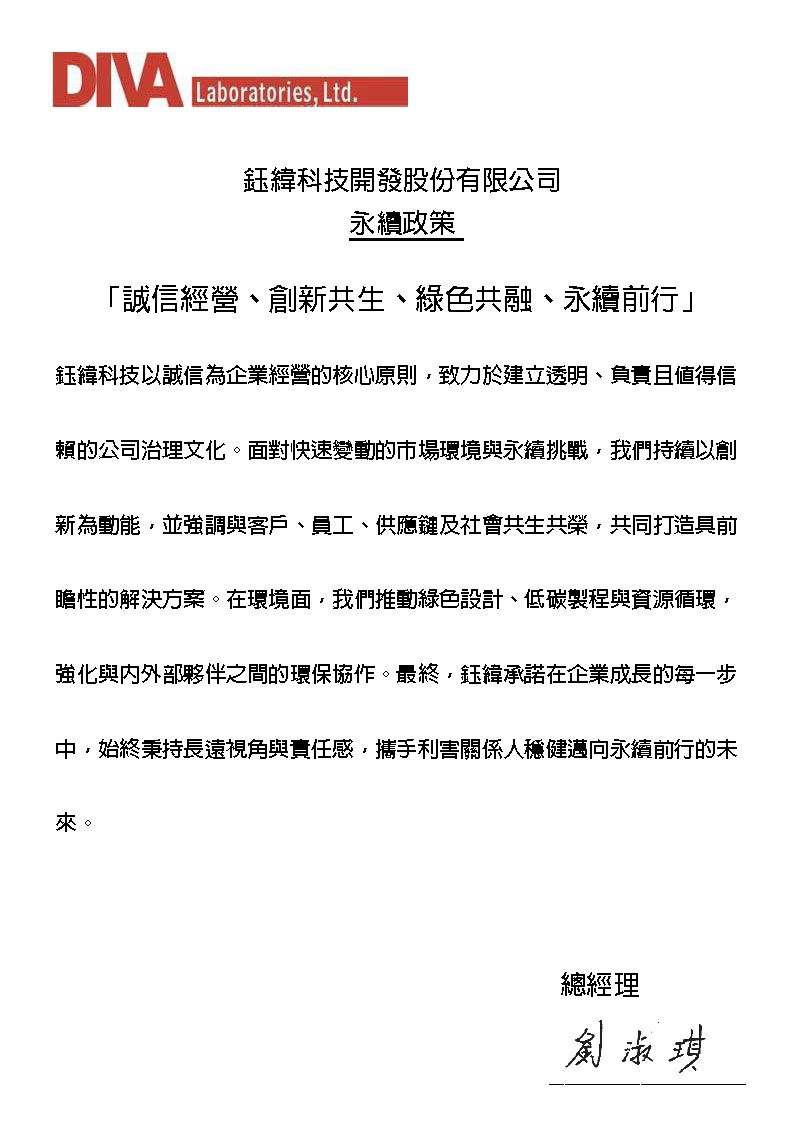 ESG POLICY